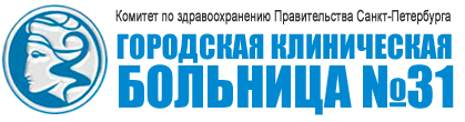 Логотип Городская клиническая больница № 31, Санкт-Петербург