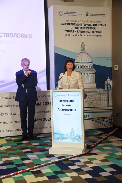 День 1, 18 сентября 2026, фотография 13