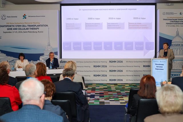 День 1, 18 сентября 2026, фотография 21