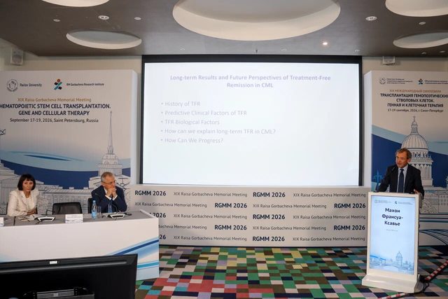 День 1, 18 сентября 2026, фотография 44