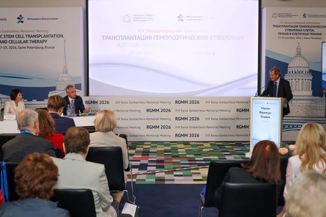 День 1, 18 сентября 2026, фотография 61