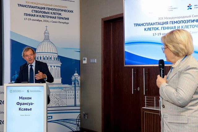 День 1, 18 сентября 2026, фотография 64